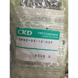 L现货CKD气动压力开关原装 NGL 真品当天秒发货 GPS2