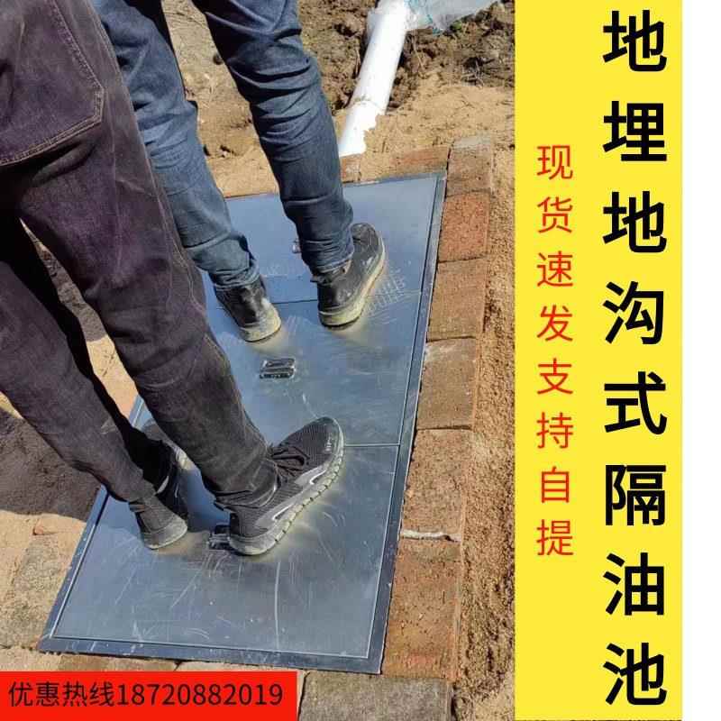304不锈钢隔地埋式地沟油油池水隔油池分离器餐饮厨房三油级化池