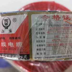 江扬家装BV25铜线芯单芯线电缆线硅胶线家用国标铜芯家装电线