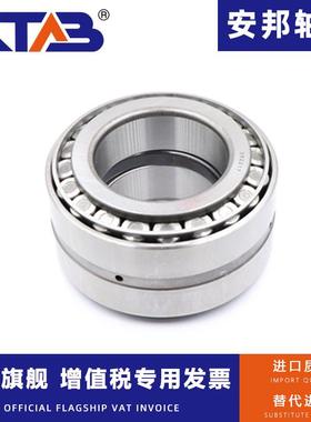 双列圆锥滚5子轴2017LUC25018承52019