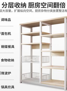 移动厨房菜ZRL篮子置架家用收落多层地果蔬物菜纳多功能微波炉烤