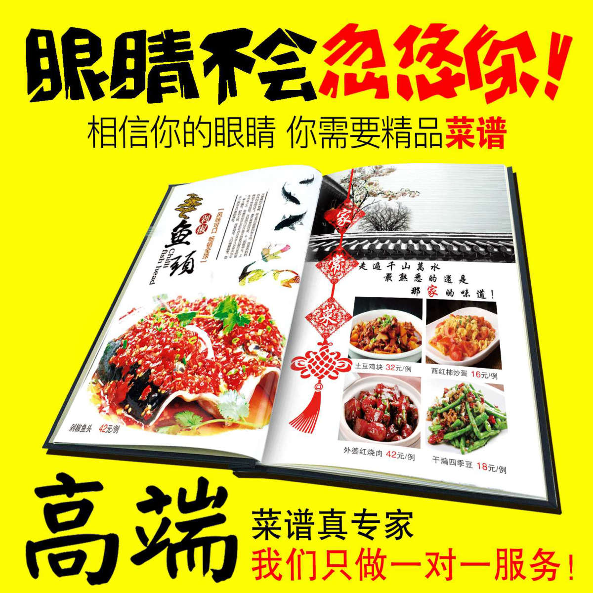 克莱因菜谱制作定制菜单设计印刷活页餐牌定做皮面精装展示牌餐厅