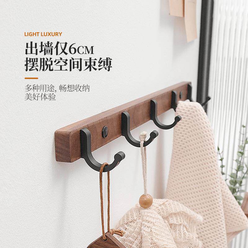 胡桃木实木钩挂钩进门玄关鞋柜衣帽钩浴室试衣间挂衣架壁挂排钩