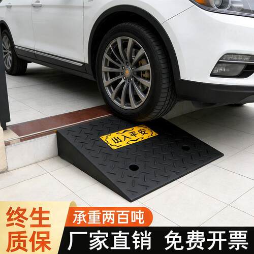 实心路沿坡橡塑斜坡垫马路牙子台阶垫汽车爬坡上坡垫门槛坡道垫子