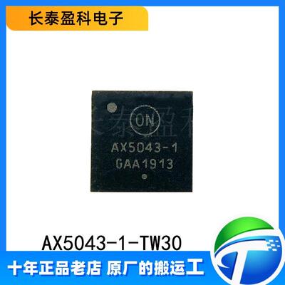 AX5043-1-TW30 QFN-28 超低功率 RF收发器 射频收发器芯片 AX5043