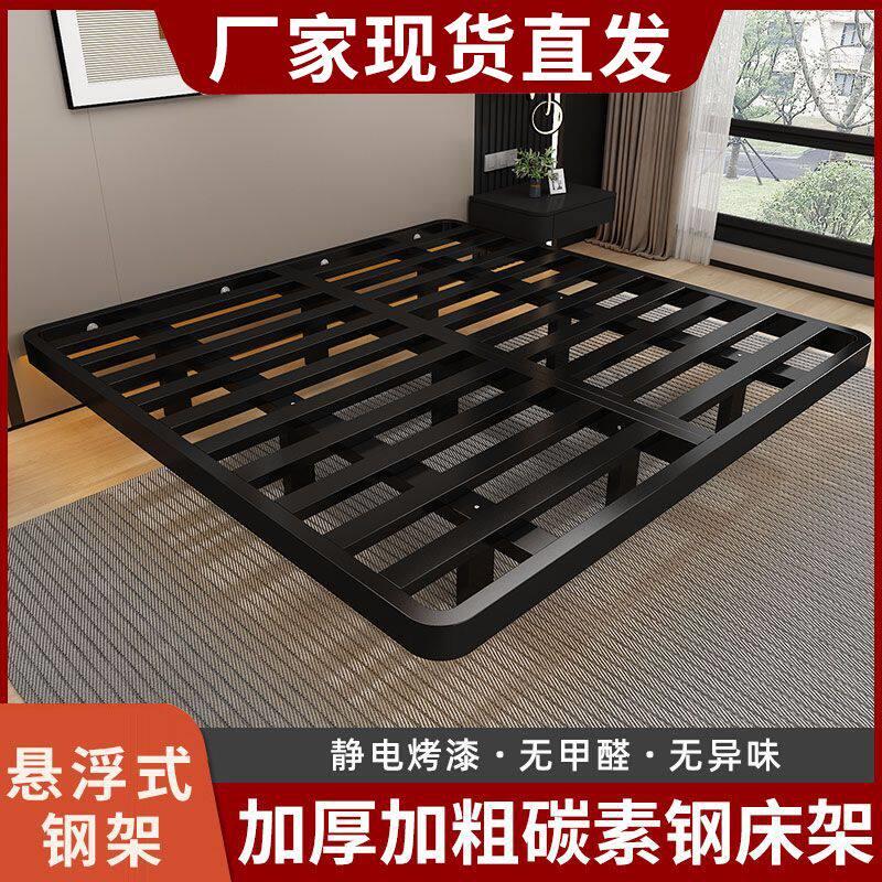 悬浮床简约铁艺排骨架悬空钢架床轻奢无床头双人铁架床床架铁艺床