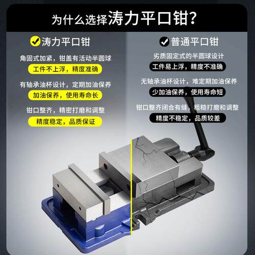 角固式平钳机用老虎钳精口密台钳c钳n重c型台虎铣床老虎QM16100L