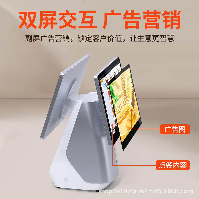 新款烤漆式高端触屏收银机一体机安卓Windows点餐机餐饮奶茶商用