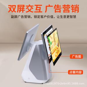 跨境新款智能触屏收银一体机超市便利店零售扫码餐饮奶茶服装外卖