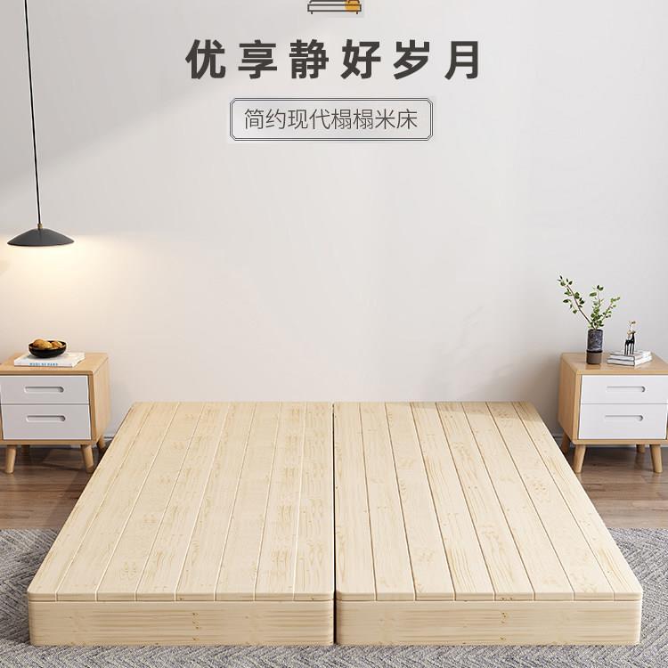 无床头榻榻米民宿实木床架增高折叠排骨架地台架硬板床垫定制尺寸图片