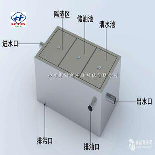 供榆林神木不锈钢隔油池油水分离器源头厂家直销价格优惠欢迎订购
