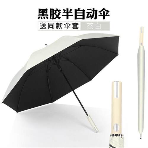 正品大号高夫伞女防晒尔直抗风结实晴约雨伞简杆广告伞双人长柄商