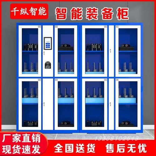 智能装备柜寄存柜卷宗管理文件交换柜人脸指纹识别系统档案装备柜