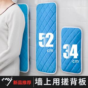 懒人搓背神器贴墙垫大号清角质不求人背板巾按摩强力擦背专用搓澡