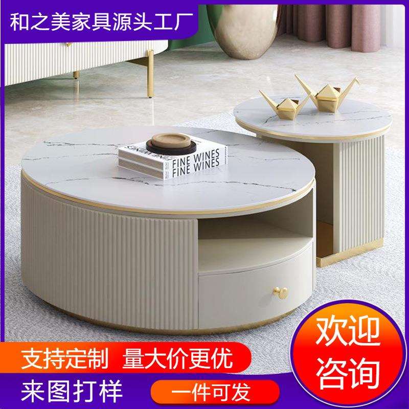 轻奢现代岩板伸缩电视柜高低圆茶几组合意式简约客厅中小户型地柜