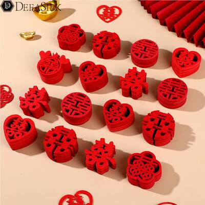 小喜字手抛喜字贴结婚专用婚房布置套装囍字新房婚礼装饰喜子贴纸