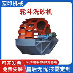 双排叶轮洗砂机矿山全自动水轮式洗砂机沙石场泥沙分离水洗设备