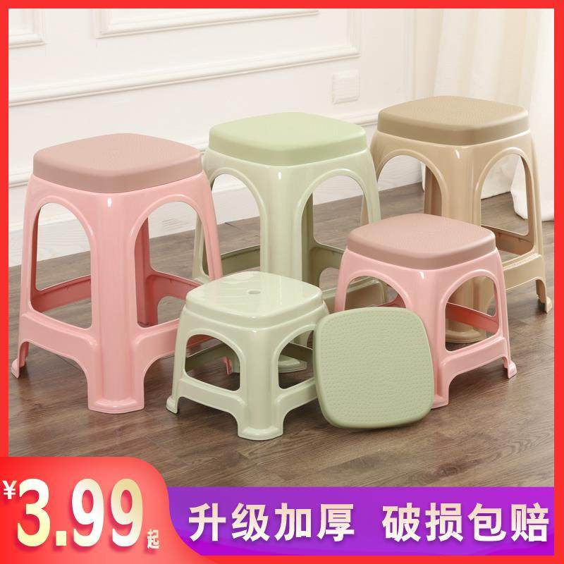 塑料凳子加厚家用成人塑胶板凳餐桌椅浴室茶几熟胶小方凳简朔胶凳