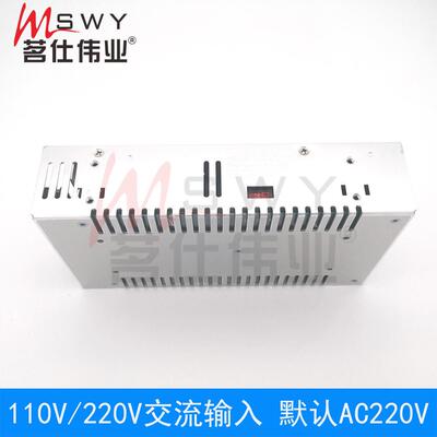 24V25A开关电源 24V600W电源 12V36V48V60V110V220V 马达驱动电机