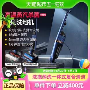 国补15% 德尔玛蒸汽洗地机家用干湿清洁吸尘拖地机吸拖一体X30