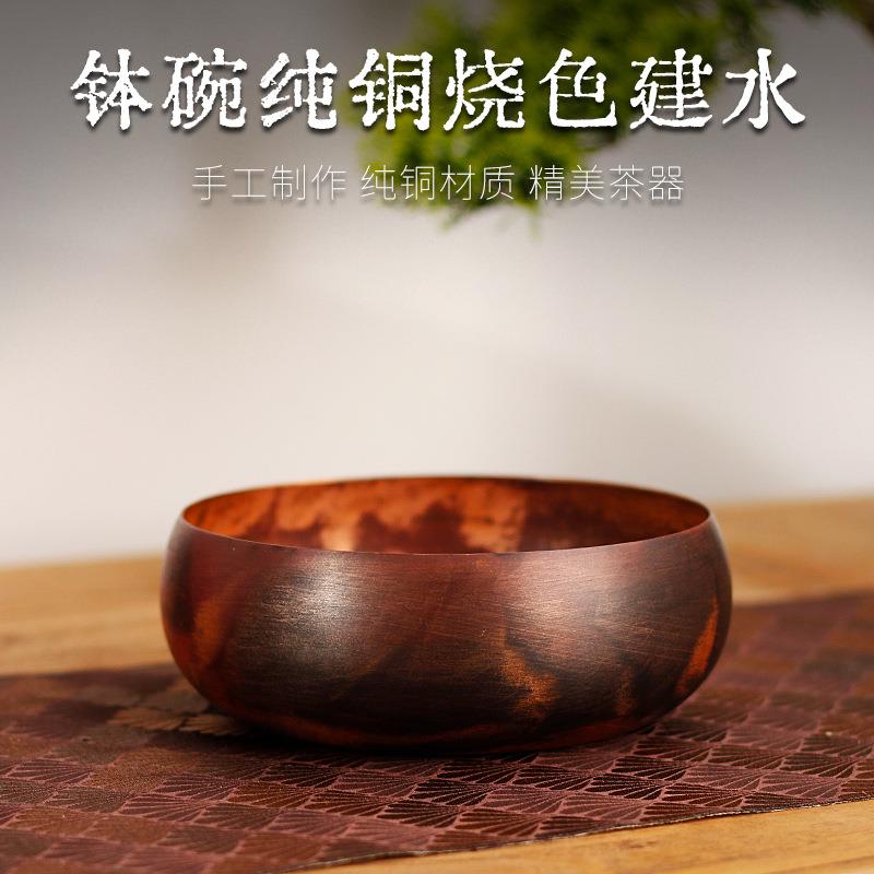 纯铜笔洗铜茶洗大号洗茶渣桶 加厚建水中式办公家用茶道茶具配件