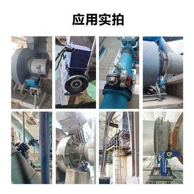 a+rs100角行程电动执行器电动执行机构智能一体化非侵入式机体