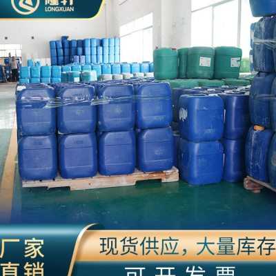 金属除油除锈剂二合一浓缩型强力清洗清洁钢筋铁模具去氧化皮工业