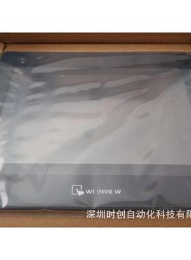 mt8102iemt8071iemt8102iq触摸屏威纶 mt8102ip mt6071ie现货