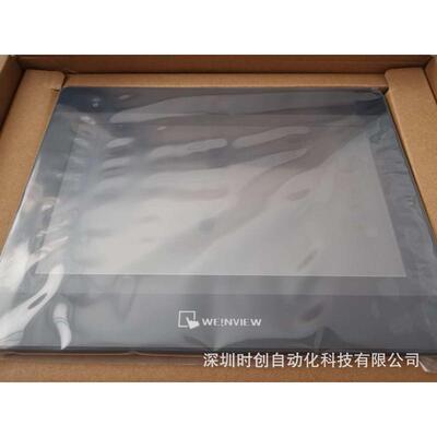 mt8071ie现货 mt8102iqmt8102ie  纶mt8102ip 威触摸屏mt6071ie