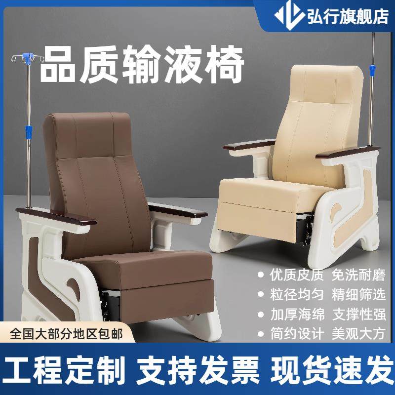 豪华卫生院诊所用输液椅子沙发多功能带输液杆吊针点滴椅单座可躺