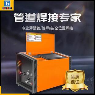 小型全自动焊管机管管焊接机不锈钢管道换热器焊接设备神器