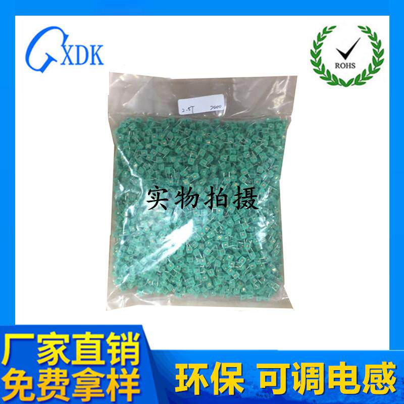 可调电感线圈MD0505 5*5 2.5T 直插中周可调电感 高品质产品