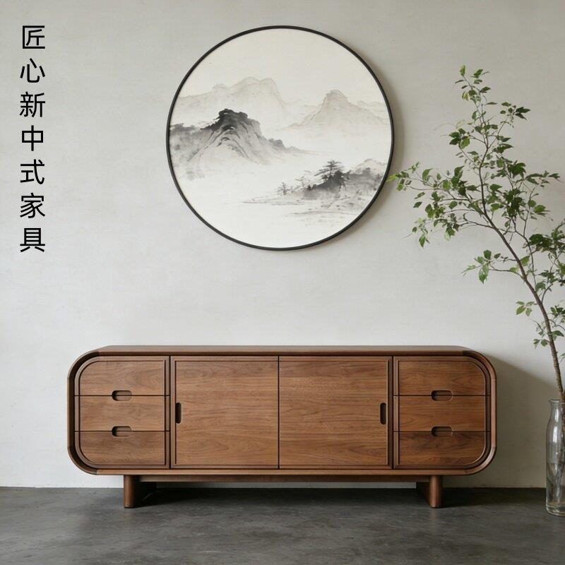 新中式电视柜北美黑胡桃木视听柜储物柜现代简约可定制极简轻奢