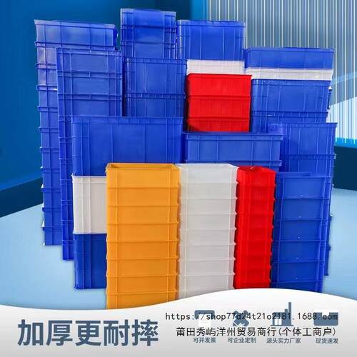 加厚零五金盒件盒周转箱螺丝盒物盒配件箱塑料工盒OYT五料金具箱