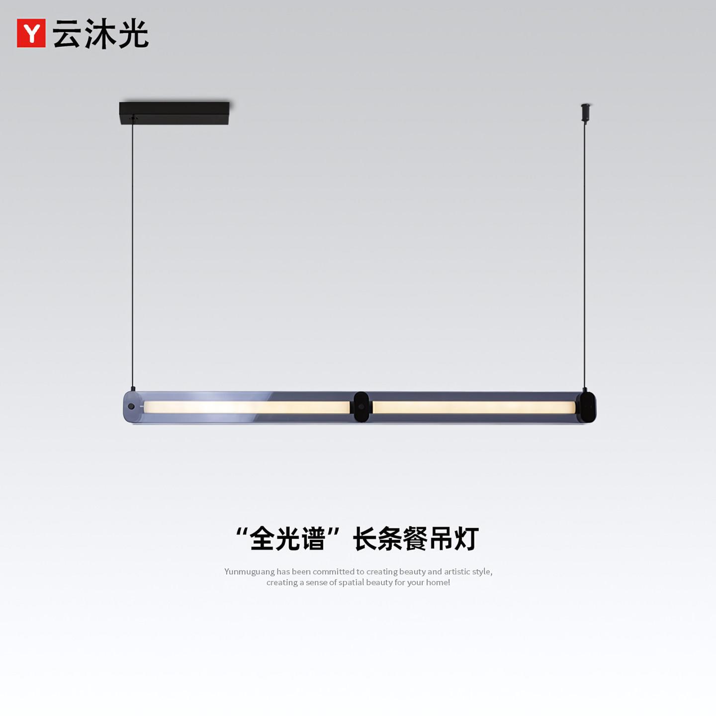 意识极简饭厅吊灯2026新款高级感创意玻璃岛台长条灯一字餐桌吊灯