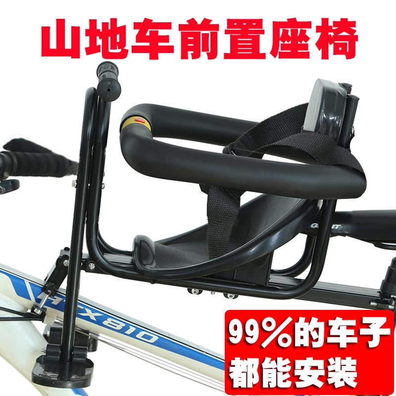 电动车电瓶国标车儿童座椅登山车快拆宝宝凳折叠单车休闲 车婴儿