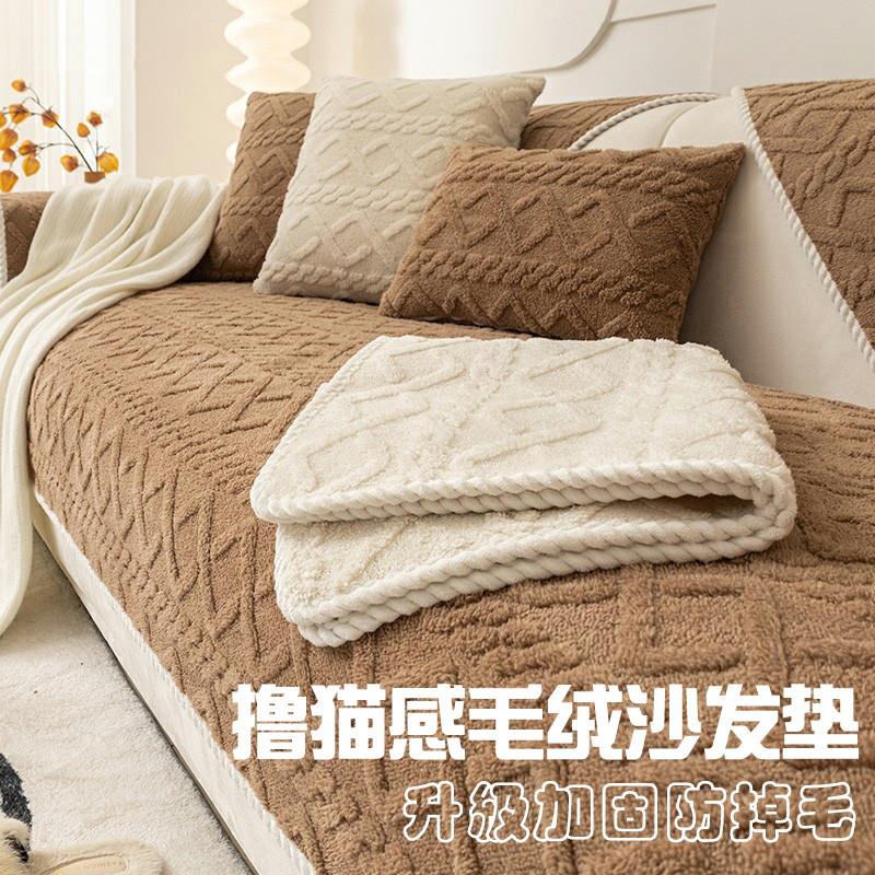 加绒加厚沙发垫秋冬毛绒套罩皮沙发坐垫子法式防滑全包盖布靠背巾