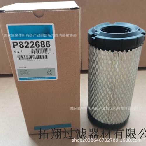 厂家供应P822686空气滤芯替代p822686空气滤清器工程机械空滤