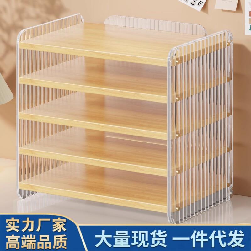 飘窗台面上书架桌面置物架立式多层放书立架办公台面开放式收纳架