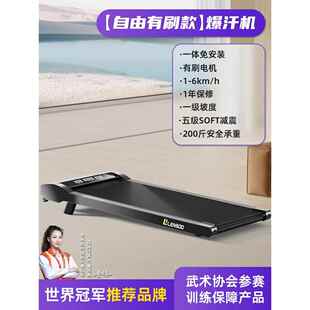 高档家用小型叠跑步机音室内平折板走静机爬坡慢走运动健身步锻炼