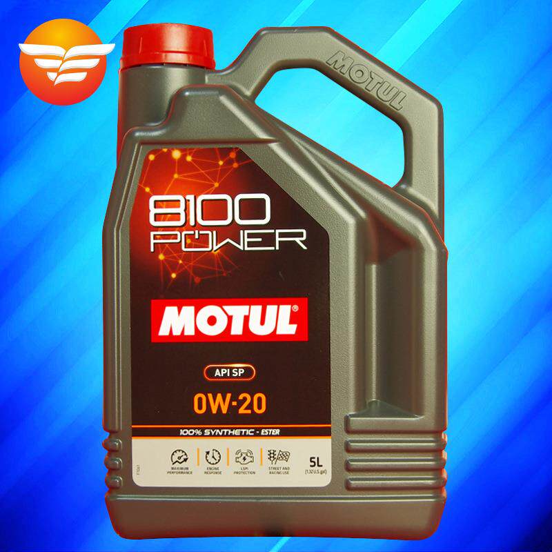 摩特 8100 POWER 0W20/5W30/5W40 5L/1L SP级 进口酯类全合成机油