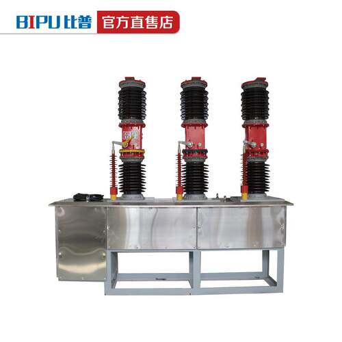 ZW7-40.5/12501600A外置CT电流互感器户外高压真空断路器35KV