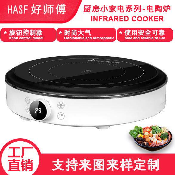 包邮商用圆形火锅砂锅烧烤火锅炉迷你电陶炉烧水煮茶炉电磁炉防水