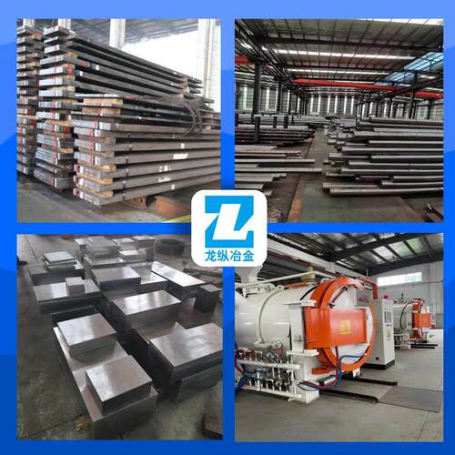 国产模具钢P20H S136 718 738 4Cr13/H NAK80扁钢圆棒厂家直销