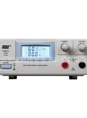 标准直流稳压电源（开关型）PS3030