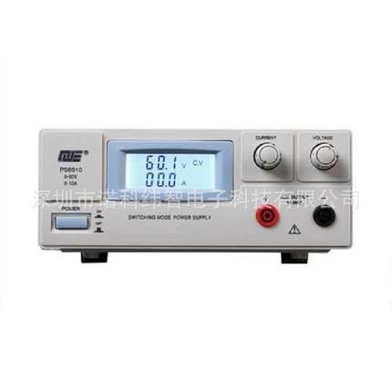 标准直流稳压电源（开关型）PS3030