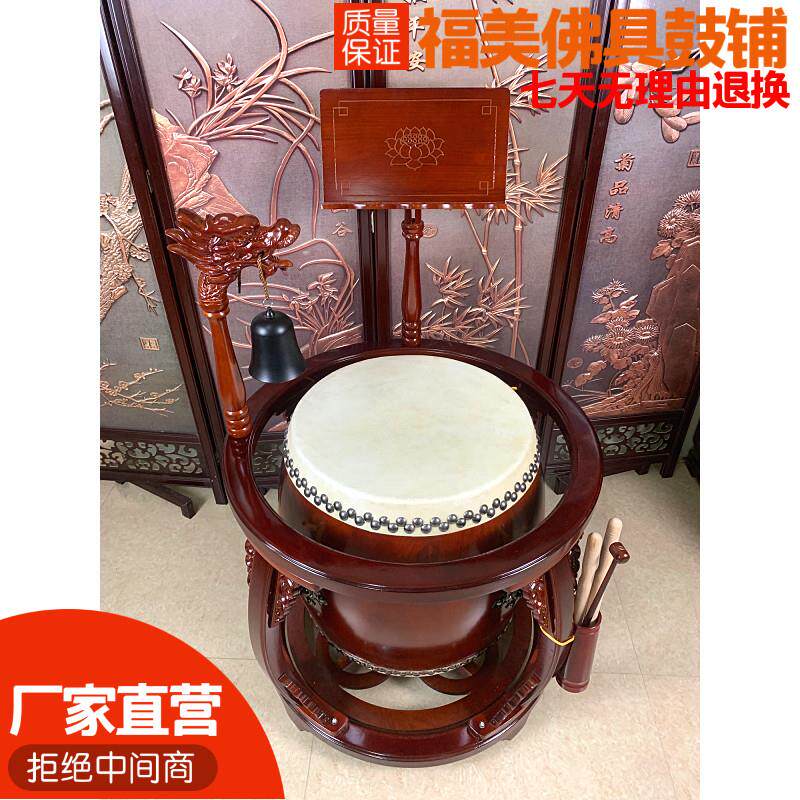 台湾寺庙用圆鼓架法器 39至100厘米花梨木客制化鼓架 红花梨黄牛
