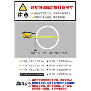 t6t5环形灯管吸顶萤光灯圆形四针三基色环型节能安定器22w32w40w