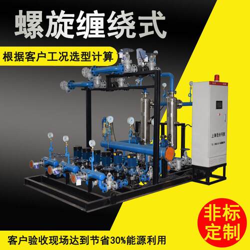 螺旋缠绕管式换热器 冷凝器冷却器换热机组热交换器 采暖换热机组