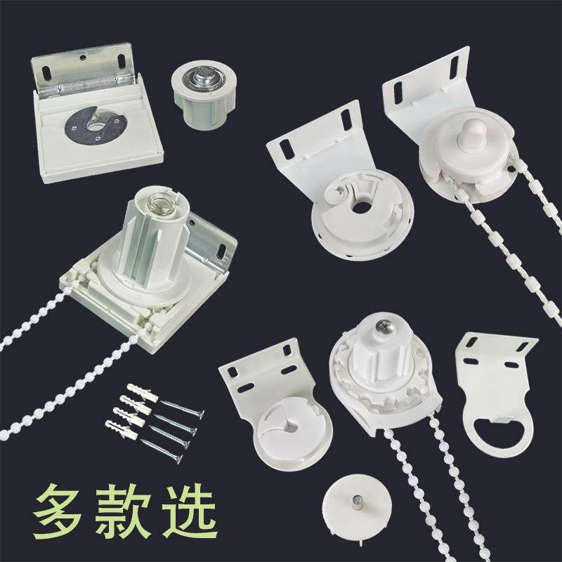 升降卷帘配件手拉式遮阳百叶窗帘绳子支架滑轮拉珠卷轴窗帘控制器,居家布艺,布百叶配件,淘宝优惠券,粉丝福利购,淘宝优惠卷